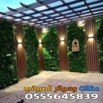 برجولات خشبيه للاسطح